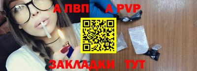 меф VHQ Дубна