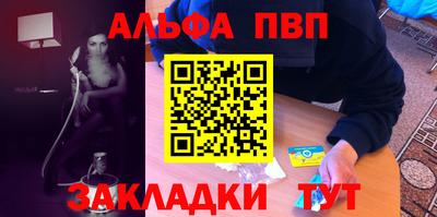 скорость mdpv Беслан