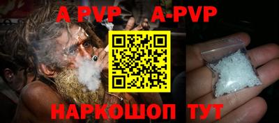 меф VHQ Дубна