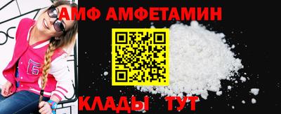 мяу мяу кристалл Донецк