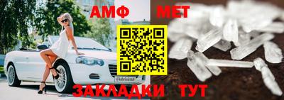 меф VHQ Дубна