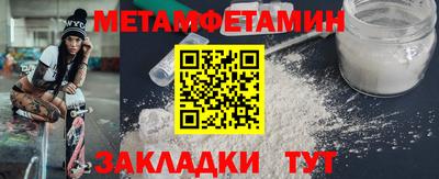 мяу мяу кристалл Донецк