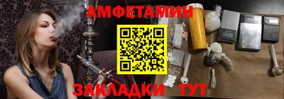 шишки Донской