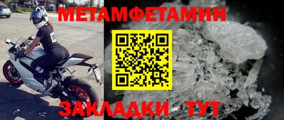 мяу мяу кристалл Донецк