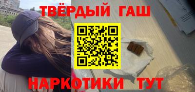 мяу мяу кристалл Донецк