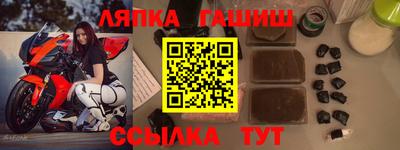 шишки Донской