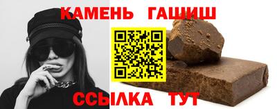 альфа пвп VHQ Бийск