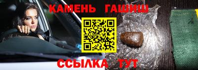 шишки Донской