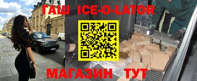 шишки Донской