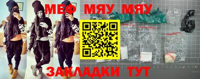 скорость mdpv Беслан