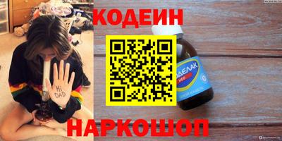 мяу мяу кристалл Донецк