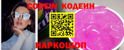 мяу мяу кристалл Донецк