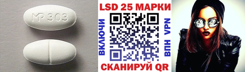 OMG сайт Шали LSD-25 экстази ecstasy