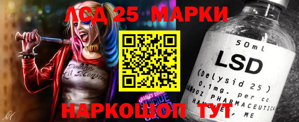 Лсд 25 экстази кислота  Шали  LSD-25 экстази кислота 