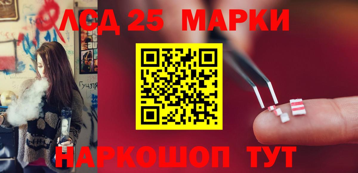 ЛСД экстази ecstasy  ЛСД экстази ecstasy  Вход с VPN  Шали 