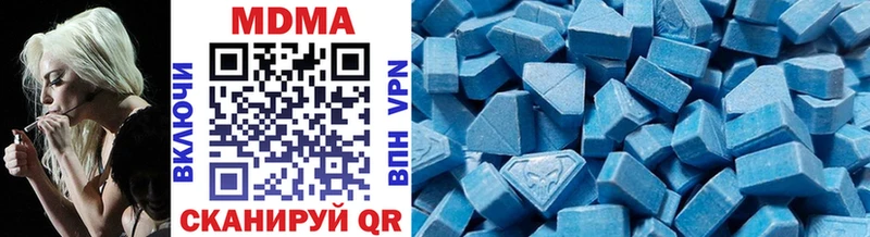 MDMA молли  Шали 