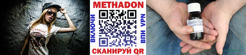 как найти закладки  ОМГ ОМГ рабочий сайт  МЕТАДОН мёд  Шали 