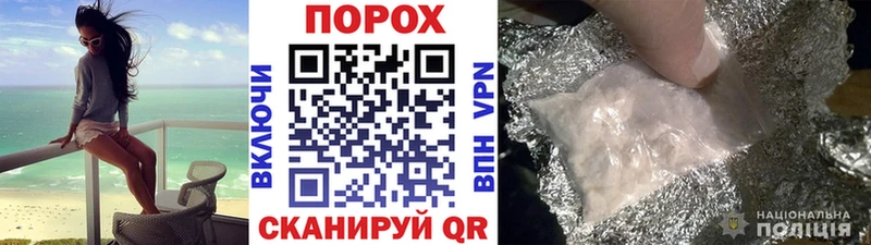МЕТАМФЕТАМИН пудра  Шали 