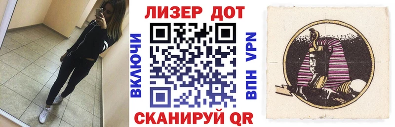 Марки NBOMe 1,8мг  Шали 