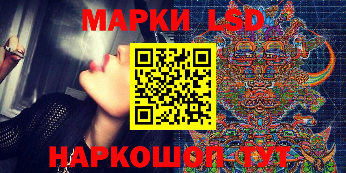 Марки N-bome 1,8мг  Марки N-bome 1,8мг  Шали 