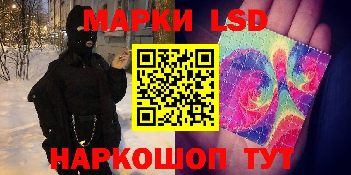 Шали  Наркотические марки 1,8мг  Марки 25I-NBOMe  Вход с VPN 