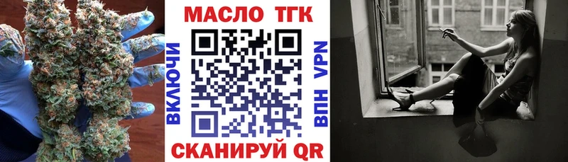 дарк нет как зайти  ссылка на мегу как зайти  Шали  Дистиллят ТГК Wax 