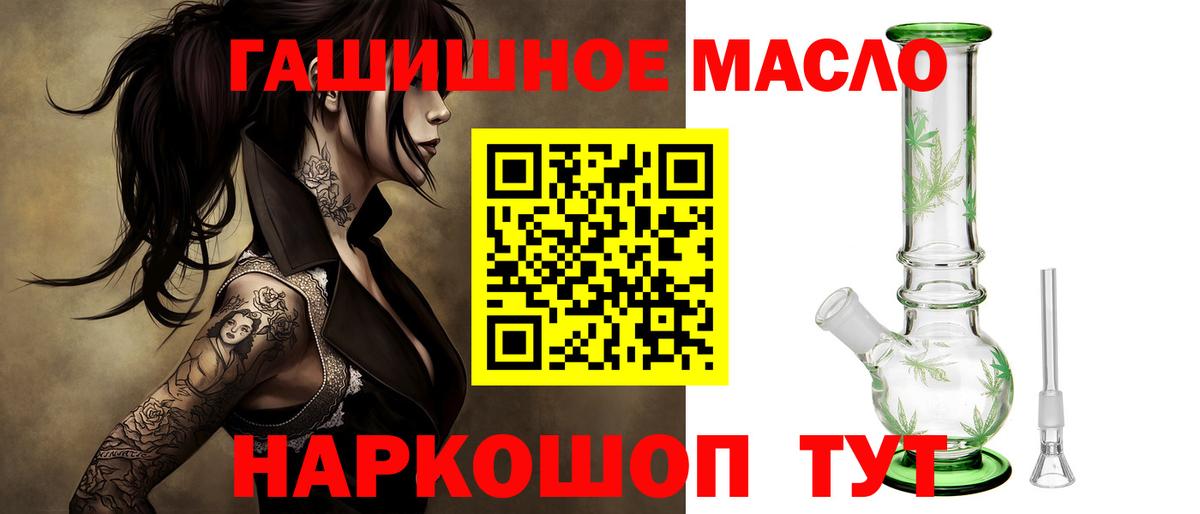 Дистиллят ТГК Wax Шали