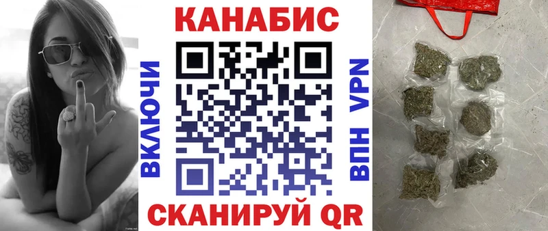 Марихуана Ganja  Шали 