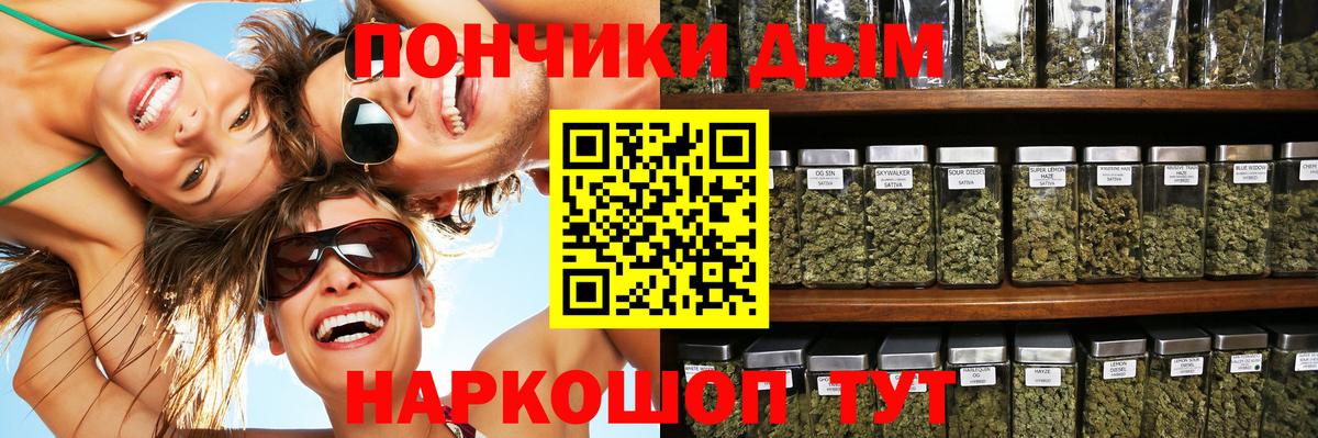 Канабис индика Шали