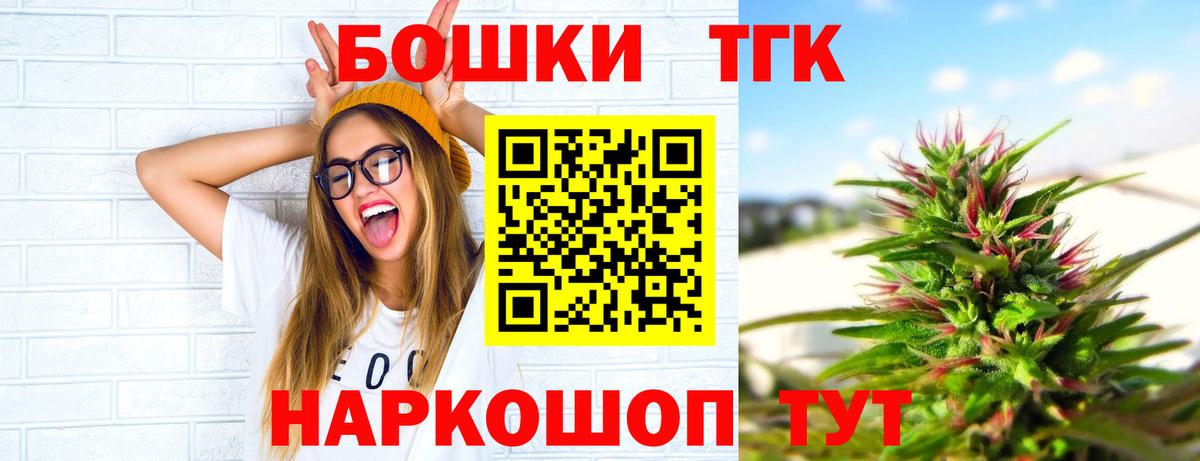 Каннабис семена Шали