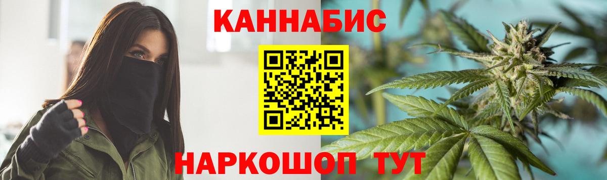 Бошки Шишки Bruce Banner  Каннабис Bruce Banner  Марихуана марихуана  Вход с VPN  Шали  Шишки марихуана AK-47 